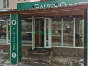 Магазин продуктов - Gaucho Магазин продуктов Gaucho - на портале domkz.su