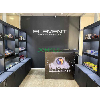 Магазин табака и принадлежностей Element smoke service - на портале domkz.su