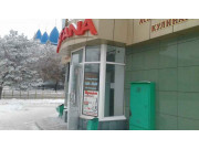 Астана Астана