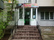 Магазин продуктов - Тәтті Магазин продуктов Тәтті - на портале domkz.su