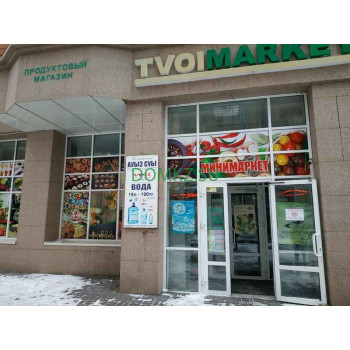 Магазин продуктов Магазин продуктов Tvoi market - на портале domkz.su