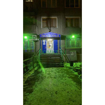 Магазин продуктов - Виктория Магазин продуктов Виктория - на портале domkz.su