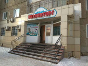 Казпивторг