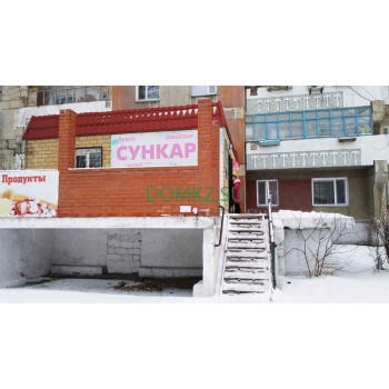Сункар