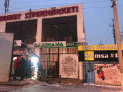 Супермаркет Беркет - на портале domkz.su