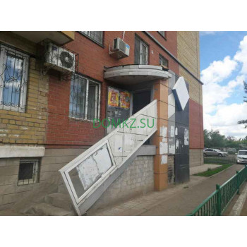 Магазин продуктов САТ - на портале domkz.su