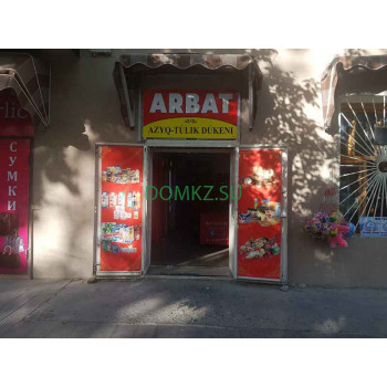 Магазин продуктов Arbat - на портале domkz.su