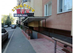 Продуктовый магазин Бек