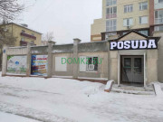 Магазин посуды Posuda - на портале domkz.su