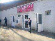 Базар-1