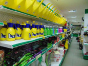 Садовый центр