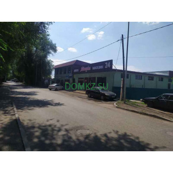 Магазин продуктов Айгерiм - на портале domkz.su