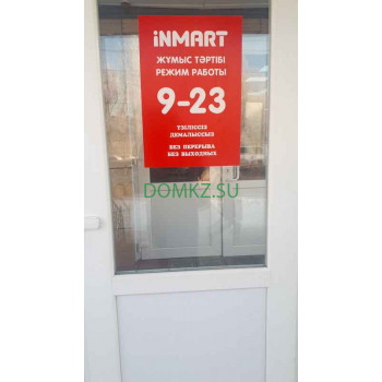 Inmart