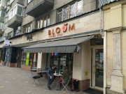 Bloom coffee shop