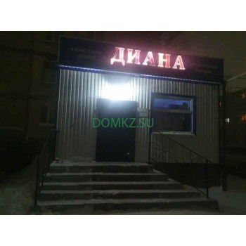 Магазин продуктов Диана - на портале domkz.su