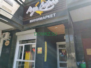 Магазин продуктов Роза ветров - на портале domkz.su