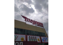 Magnum Cash u0026 Carry