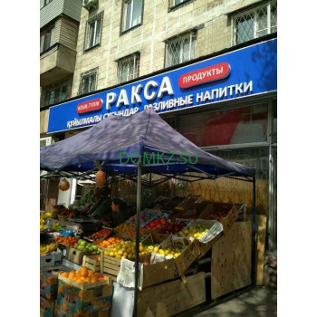 Магазин пива Ракса - на портале domkz.su