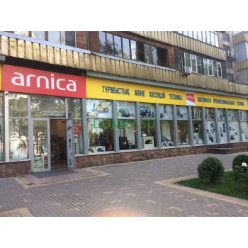 Магазин бытовой техники Arnica - на портале domkz.su