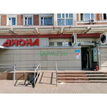 Диона Диона