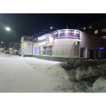 Магазин алкогольных напитков Пивко - на портале domkz.su