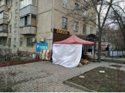 Тілек Тілек