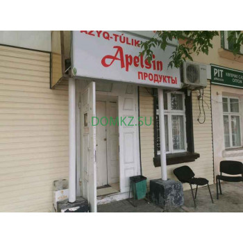 Магазин продуктов Апельсин - на портале domkz.su