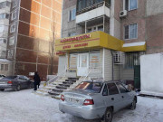 Магазин Рубиком