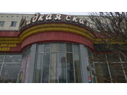 Сладкая Сказка Сладкая Сказка