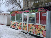 Мандаринка