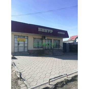 Магазин продуктов Бинур - на портале domkz.su