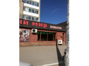 Кондитерская Кулинарный мир - на портале domkz.su