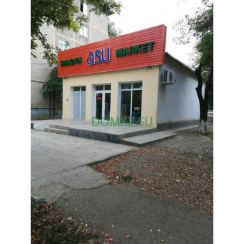 Магазин продуктов - Asu Магазин продуктов Asu - на портале domkz.su