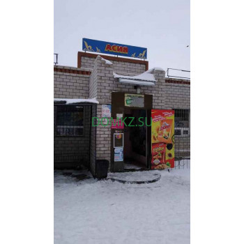 Магазин продуктов Асия - на портале domkz.su