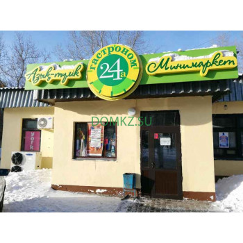 Магазин продуктов - Гастроном 24а Магазин продуктов Гастроном 24а - на портале domkz.su