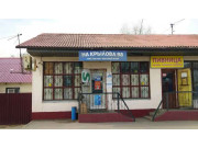 На крылова 98 На крылова 98