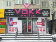 Магазин электроники Вокк Мобайл - на портале domkz.su