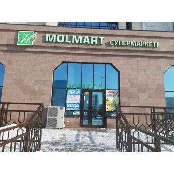 Супермаркет Molmart - на портале domkz.su