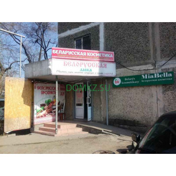 Белорусская лавка