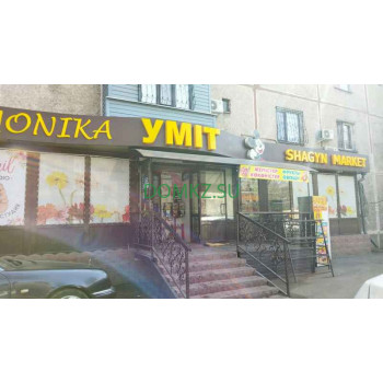 Магазин продуктов Умит - на портале domkz.su