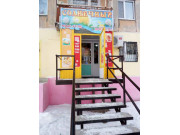 Магазин Солнечный