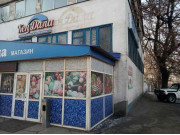 Кен Дала Кен Дала