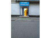 Магазин продуктов Асыл-ай - на портале domkz.su