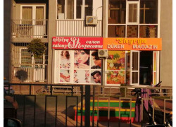 Магазин Шырын