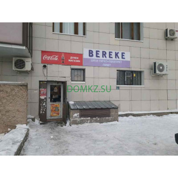 Магазин продуктов Bereke - на портале domkz.su