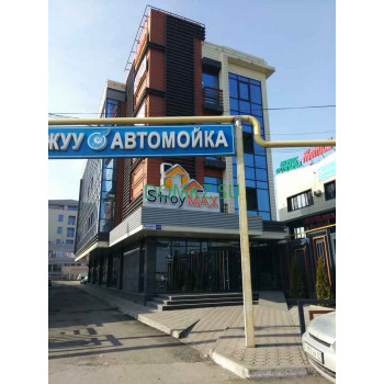 Хозтовары и бытовая химия StroyMax - на портале domkz.su