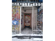 Прибой Прибой