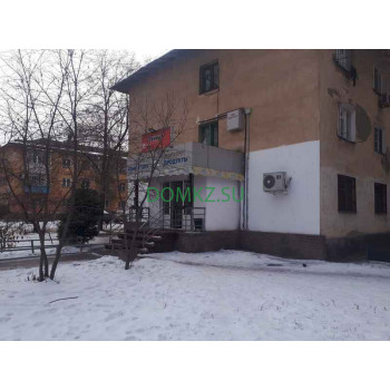 Магазин продуктов Сункар - на портале domkz.su