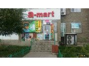 A-mart