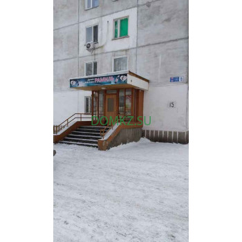 Магазин продуктов Рамиль - на портале domkz.su